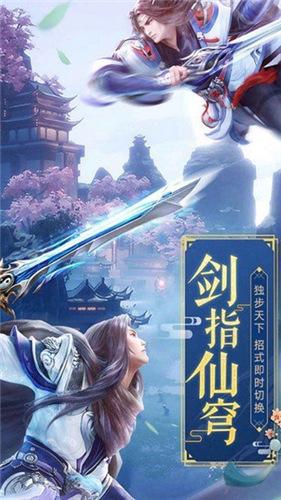 云上成仙下载最新版免费云上成仙下载最新版