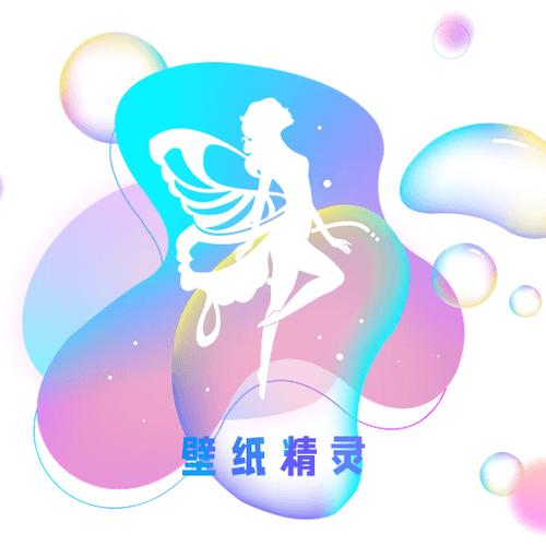 主题壁纸精灵App游戏截图