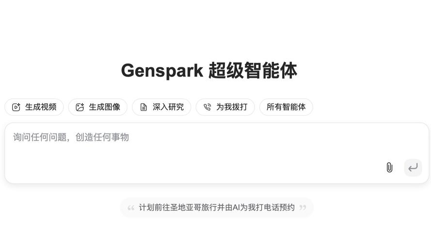 小圈spark实践网站视频永久游戏截图