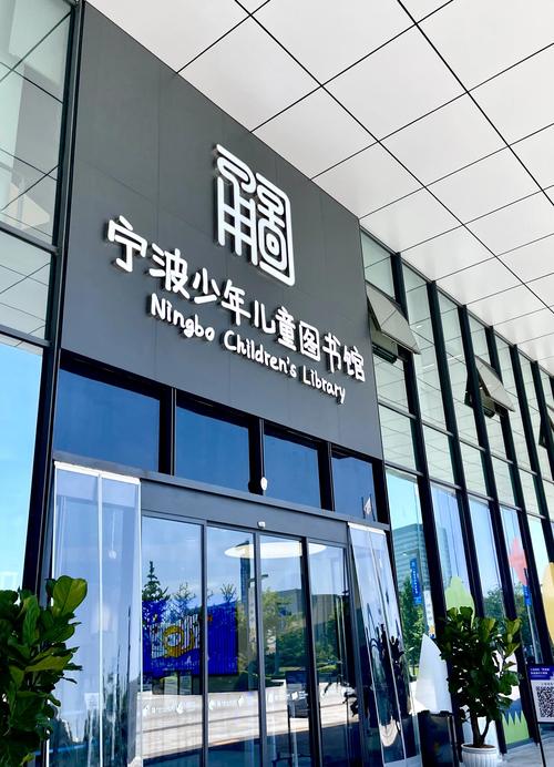 你好阅读少儿图书馆游戏截图