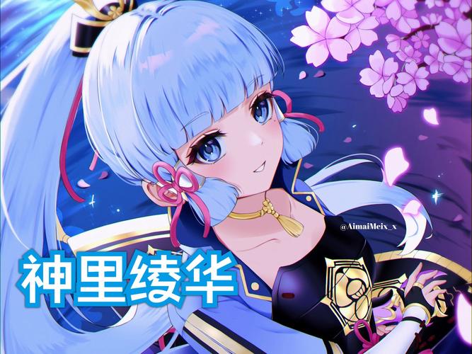 原神神里绫华被盗宝团抓无限阅读币版游戏截图