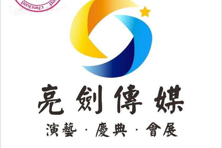 亮剑999999钻999999金黄化版