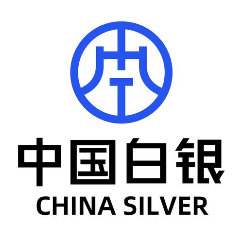 中国白银app下载安装游戏截图