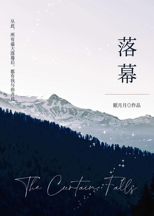 落霞小说网官网版