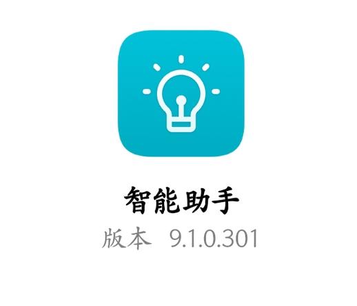 科技助手免费版游戏截图
