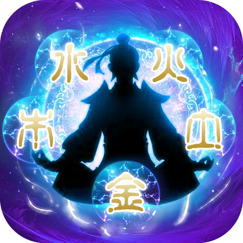 太古仙尊辅助器游戏截图
