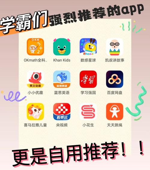 积对积软件应用大全2023无限阅币缩略图