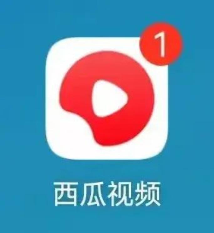 安装旧版西瓜视频老版本