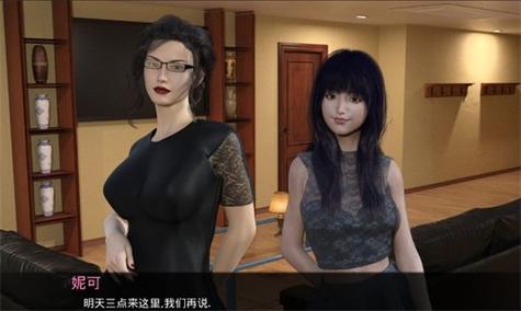 母亲的爱14安卓汉化版缩略图
