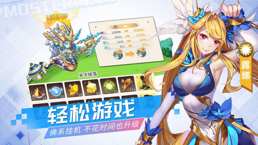 出发吧妖怪安卓手游公测版永久免费未删减游戏截图