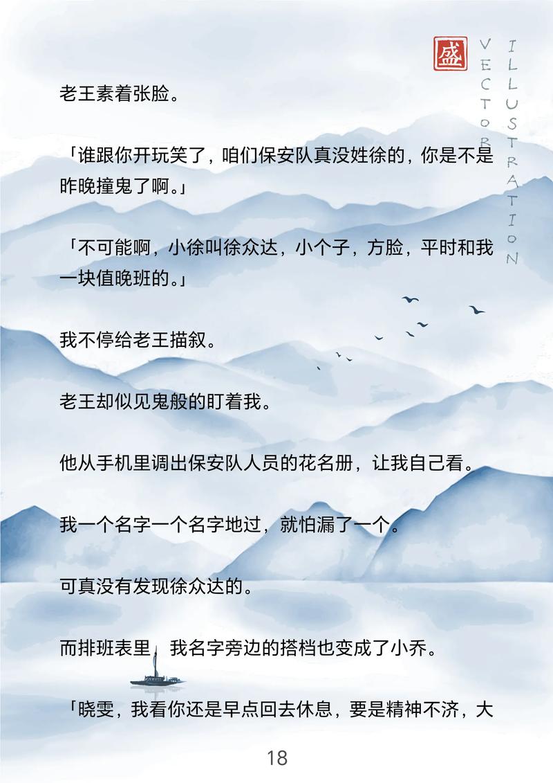 黑岩小说网TXT