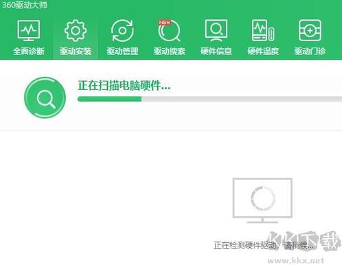 万能网卡驱动win10离线版pc