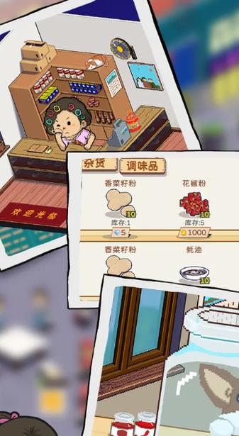 深夜烧烤店游戏破解版无限金币