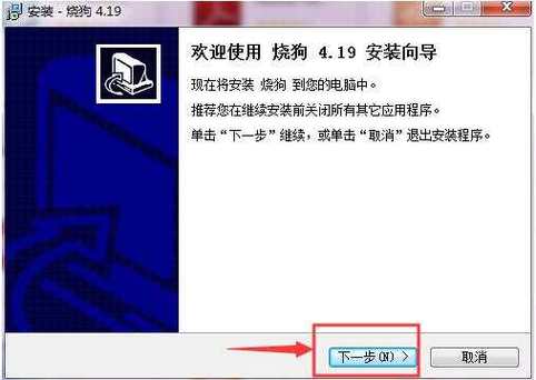 烧狗刻录添加不了文件手机在线观看