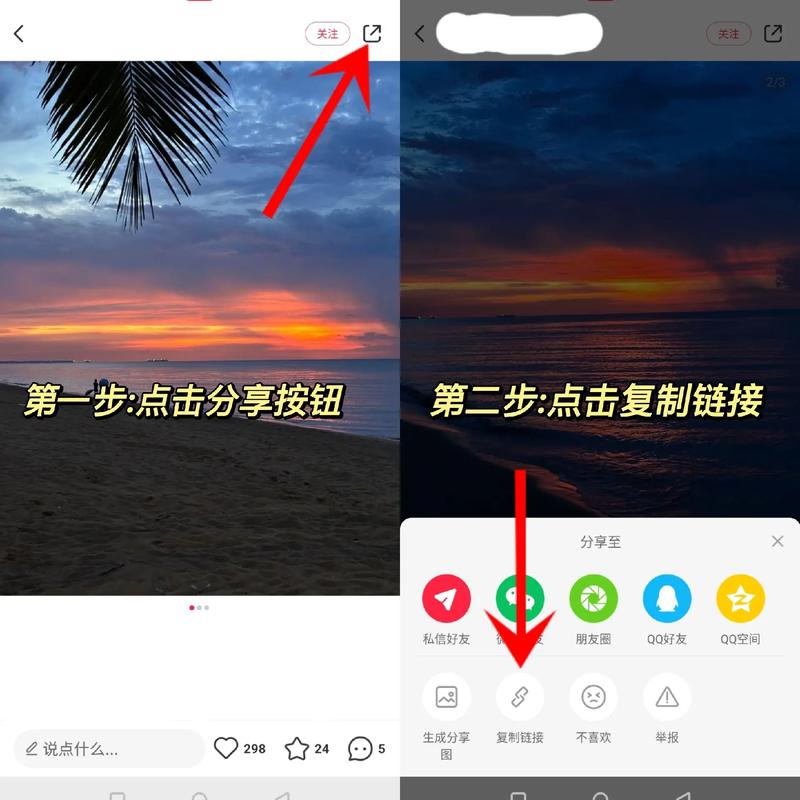 小红书上的图片怎么下载原图啊手机在线观看黑色老版游戏截图