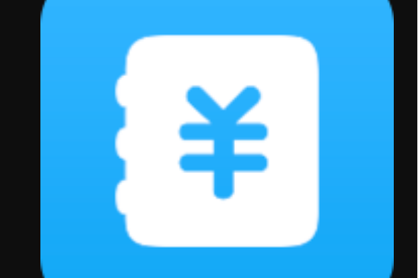 统计e记账app游戏截图