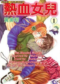 汗汗漫画sss网站手机版