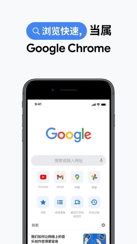 chrome安卓2022透视锁血游戏截图