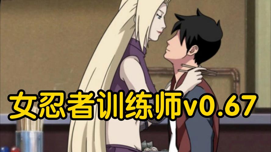 火影女忍者训练师官方版