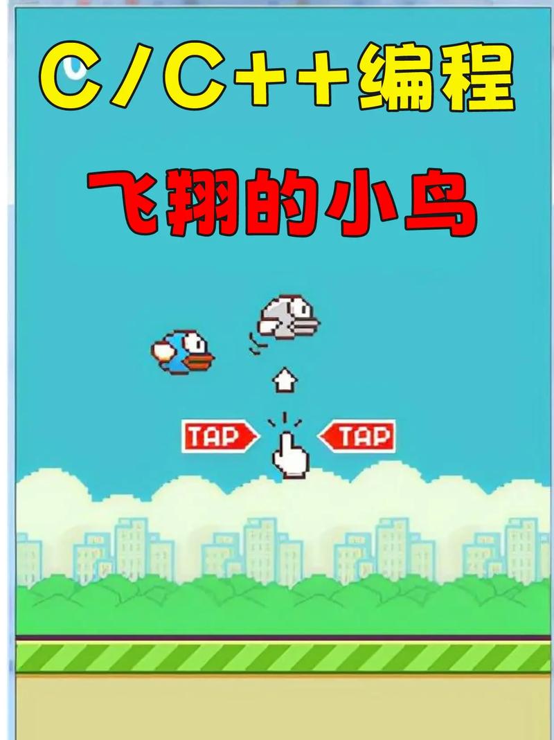 小鸟飞飞游戏无删减游戏截图