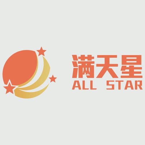 满天星正版免费下载纯净版游戏截图