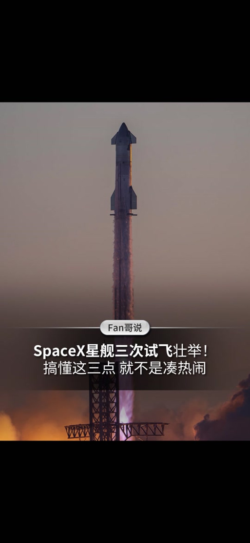 太空引擎手机版下载教程
