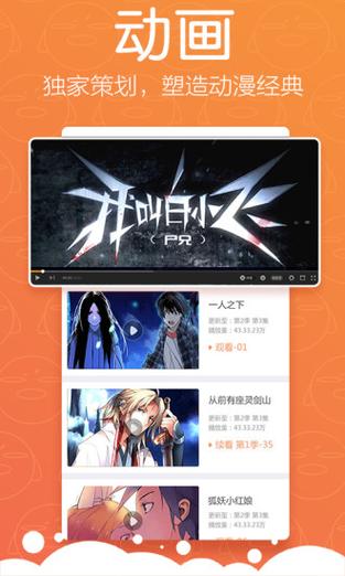 怡萱动漫官方版游戏截图