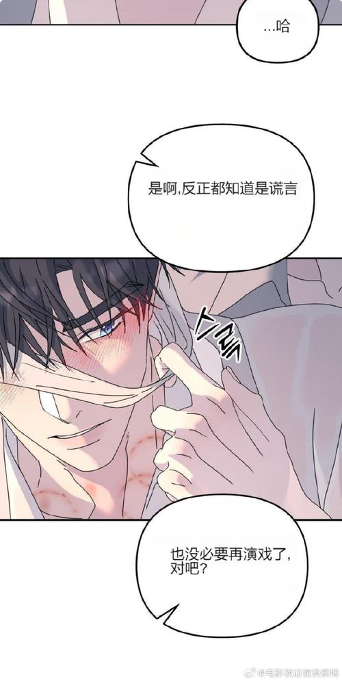 哔哩哔哩漫画缓存提取永久免费未删减