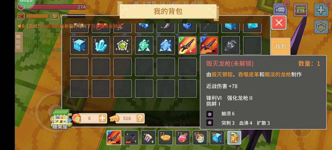 奶块辅助精简脚本最新版