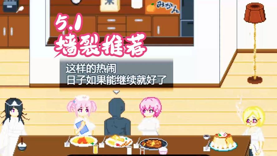 大叔的暑假汉化版绿色版