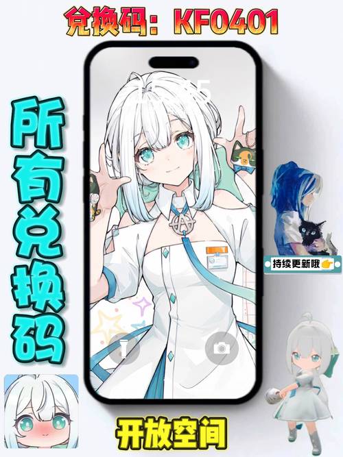 半次元VIP兑换码2022