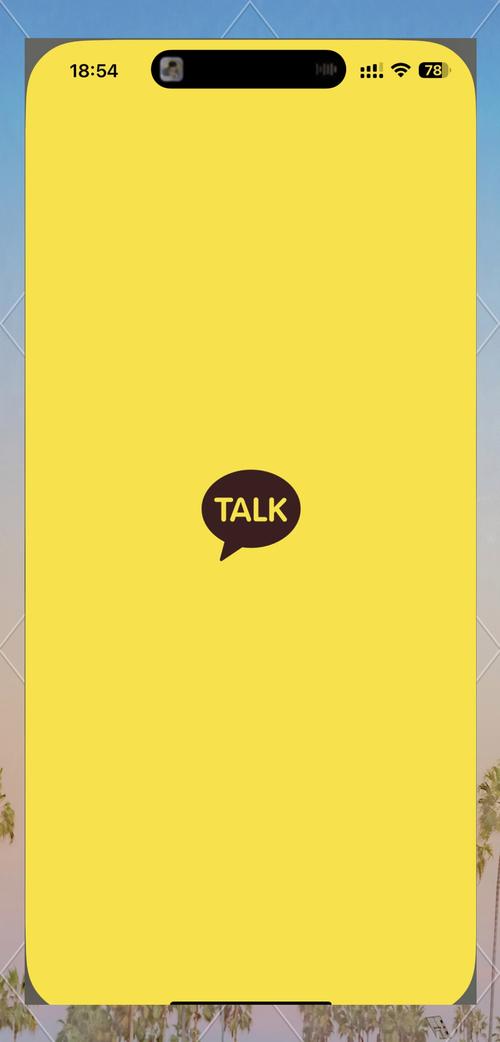KAKAOTALK提示音去广告安卓版游戏截图
