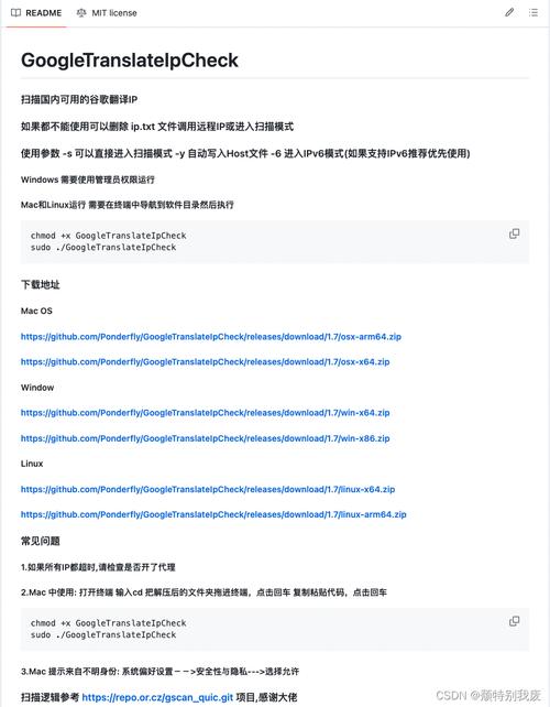 谷歌翻译用不了怎么办