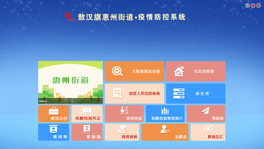 篱笆好文学怎么搜书
