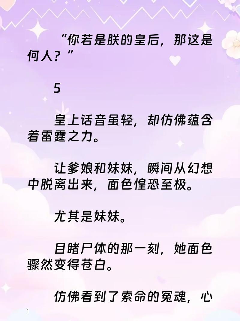 黑岩阁小说