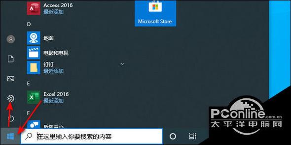 win10系统更新的补丁在哪里游戏截图
