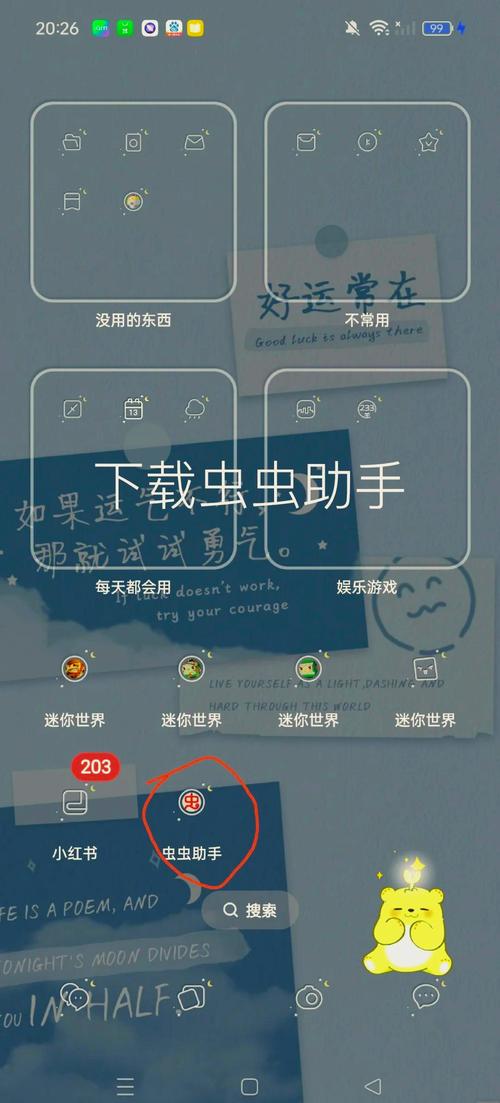 迷你世界MOD作弊菜单下载免费版手机正版游戏截图
