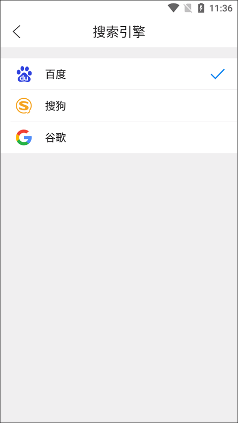 万能浏览器老司机