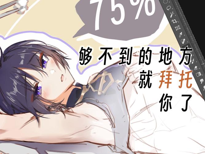 散兵被c到无法自理纯净版