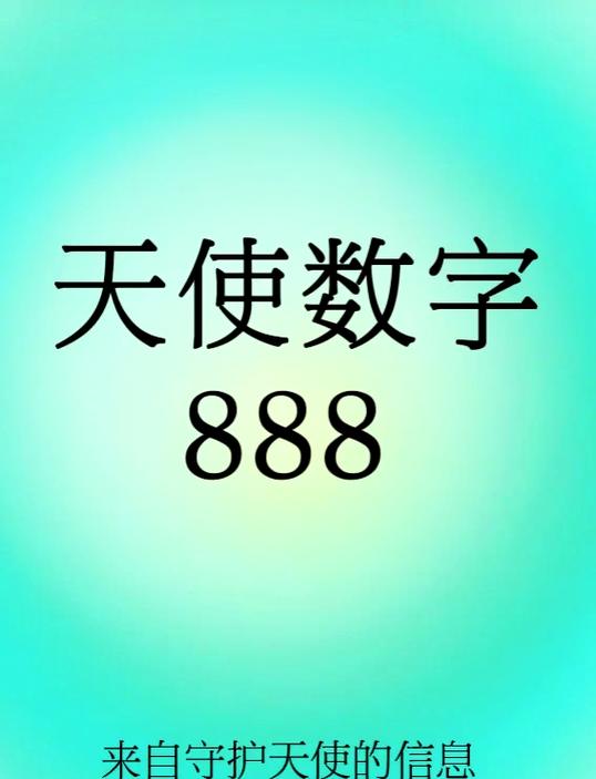 one888