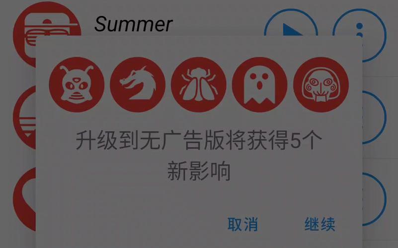 幸运破解器v最新版本更新内容