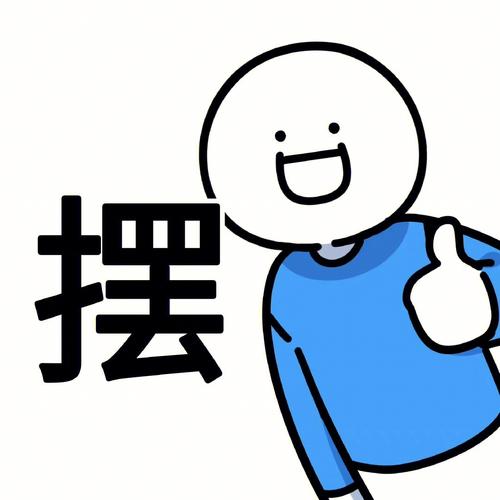 小蓝同学
