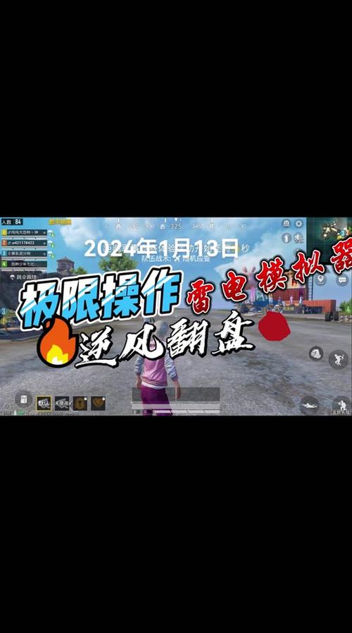 和平卡金神器下载免费版游戏截图