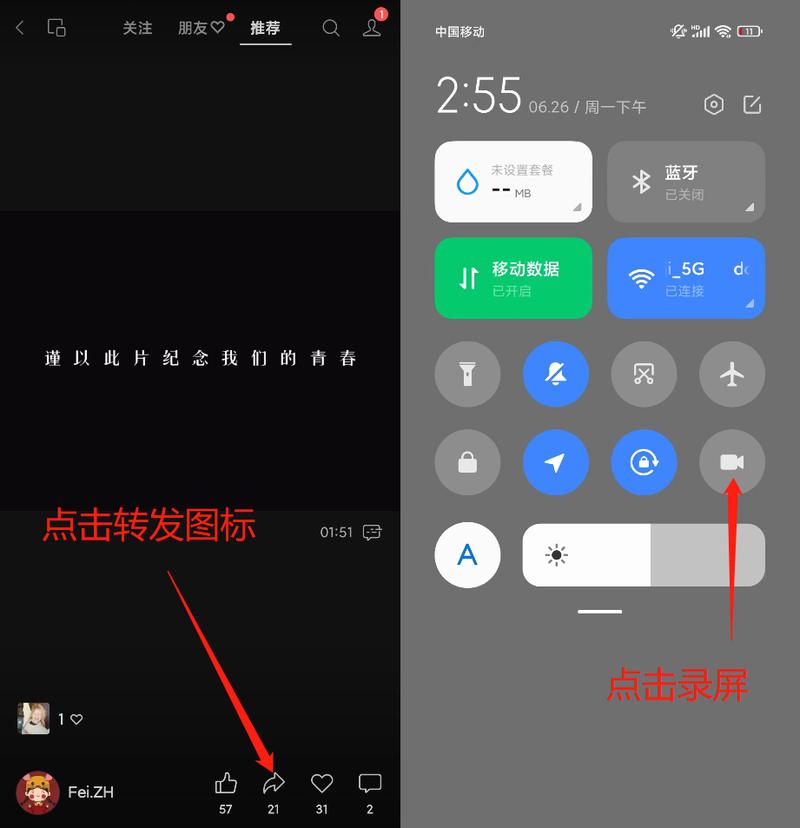 微信虚拟视频安卓版