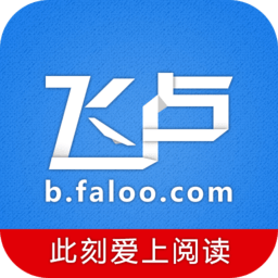 飞卢破解版无需登录看vip