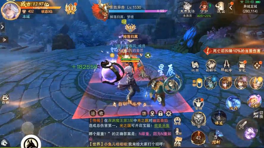 九梦仙域破解版无限仙玉