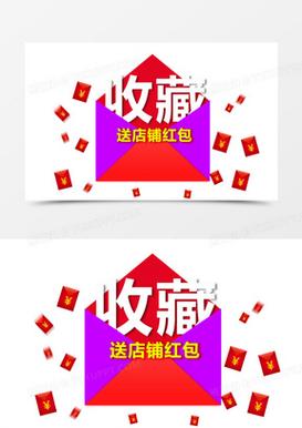 赏红包图片游戏截图