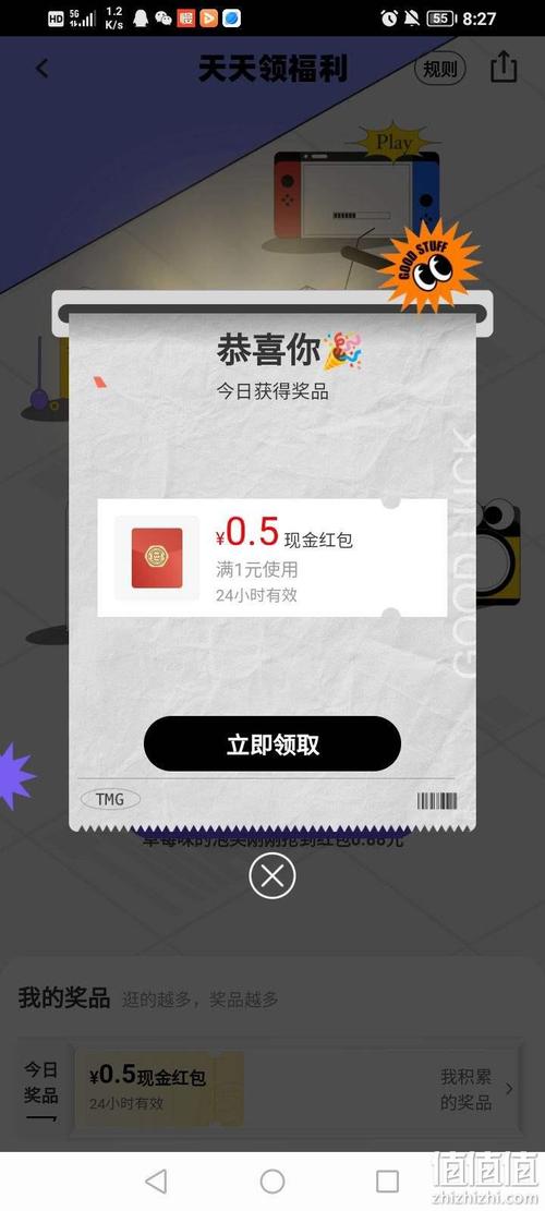 不撸帝破解版红包正版