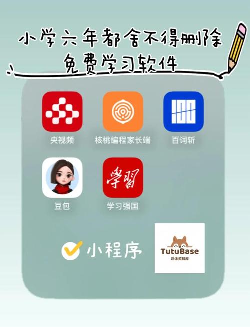 同步软件安装免费版清爽版图标