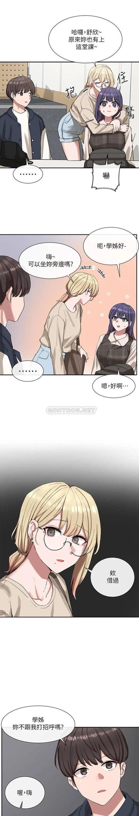 社团学漫画画免费土豪漫画科普游戏截图